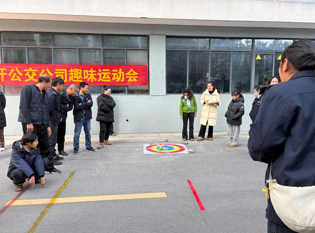 趣味运动会投沙包.png